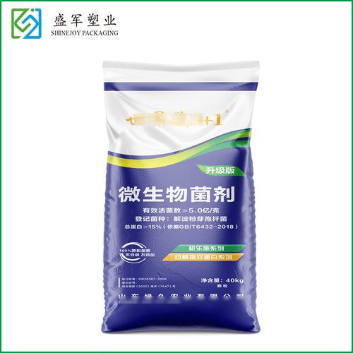 微生物菌剂包装袋