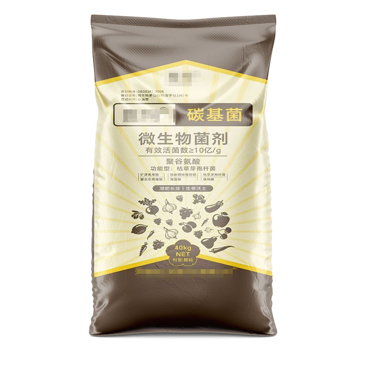 40公斤微生物菌剂肥料编织袋有哪些尺寸？