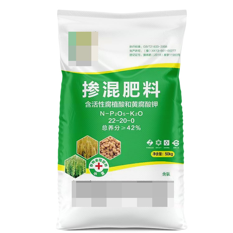 掺混肥料包装袋加工厂产品价格多少钱一个呢？