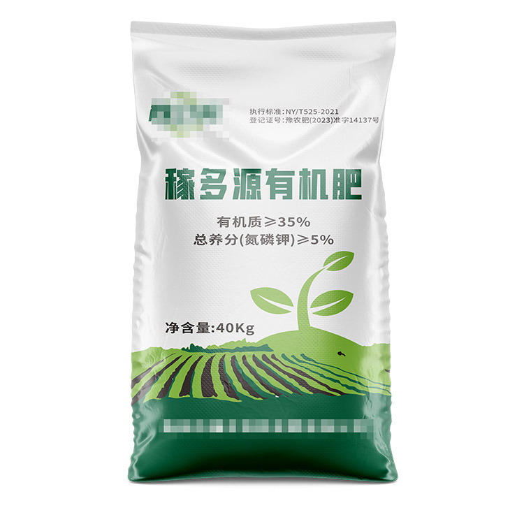 25公斤有机肥编织袋价格一般多少钱？