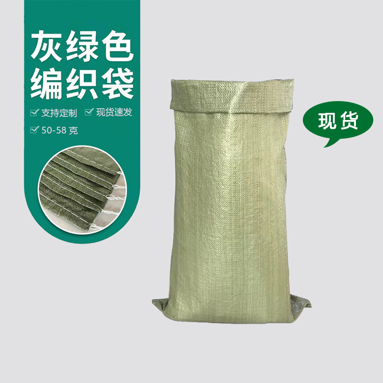 带内衬蛇皮袋质量怎样？