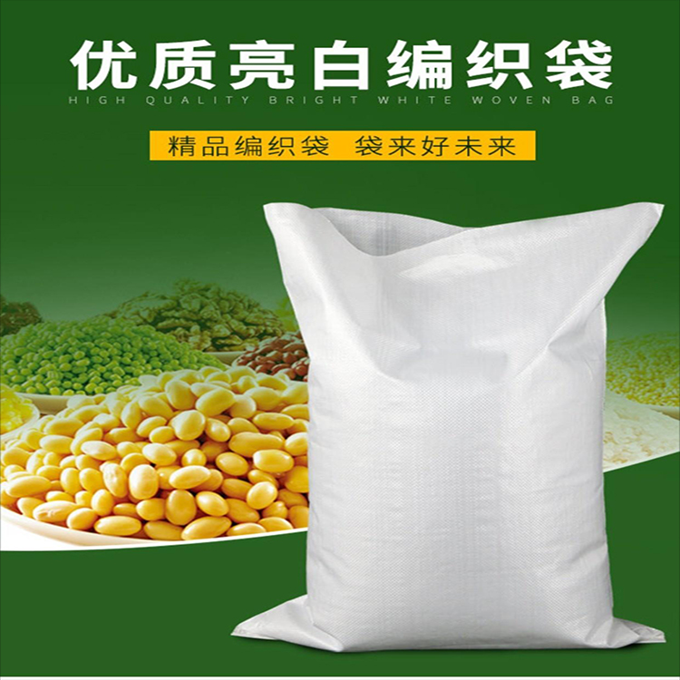 粮食编织袋一般用多大尺寸的呢？