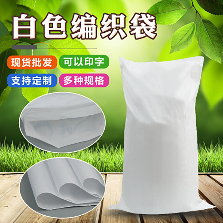 不同尺寸的防汛编织袋价格一样吗？