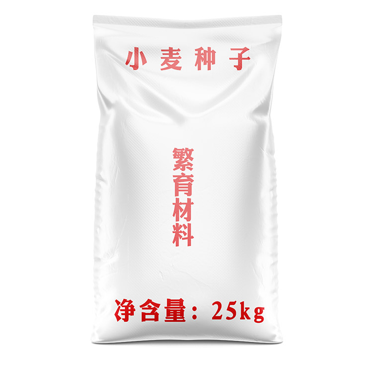 12.5公斤小麦种子编织袋常用尺寸有哪些呢？