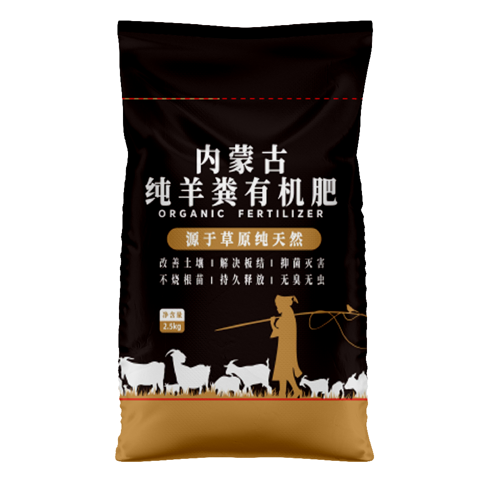 5kg 纯羊粪有机肥编织袋价格多少钱？