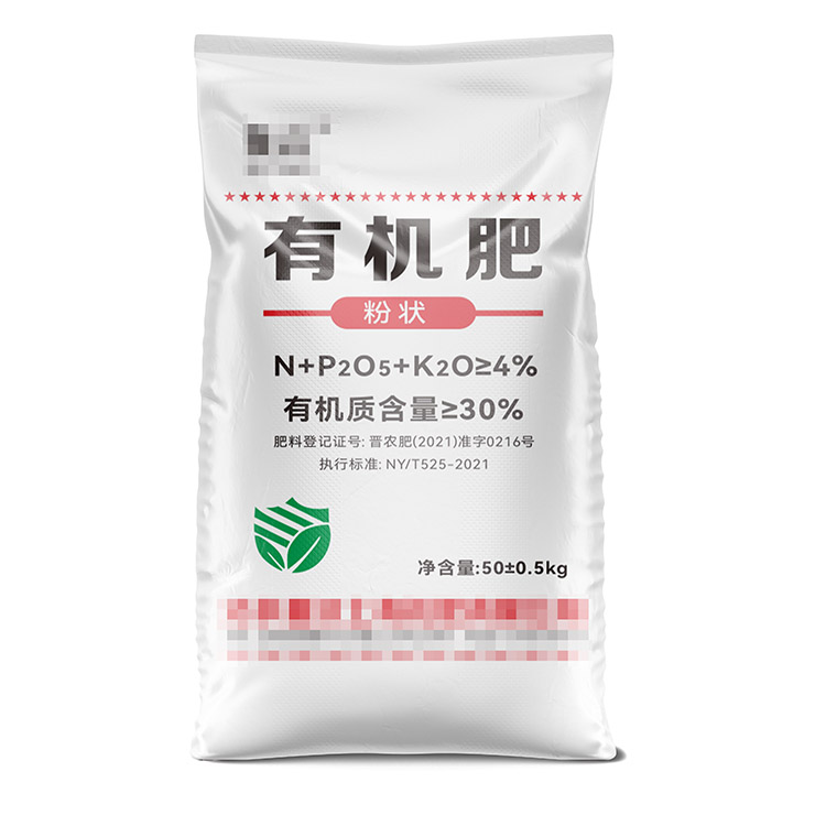 5公斤彩印肥料袋常用尺寸有哪些呢？