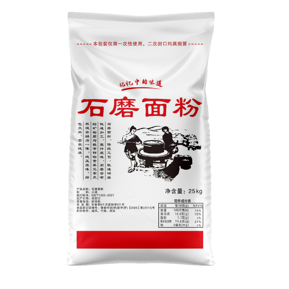 面粉袋为什么要求食品级生产？