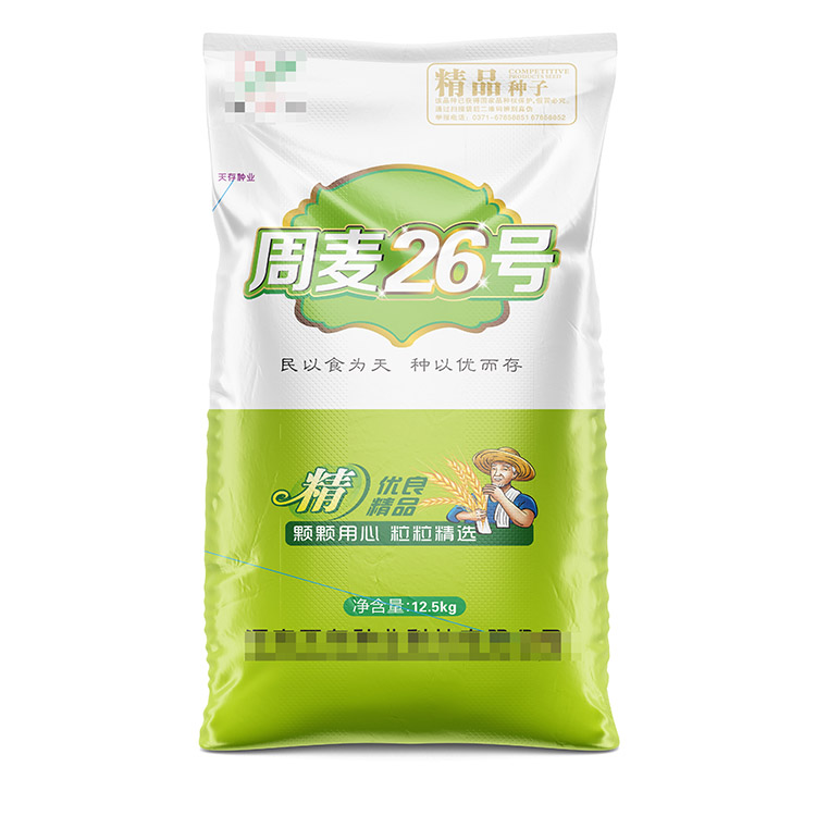 小麦种子编织袋多少钱一条？