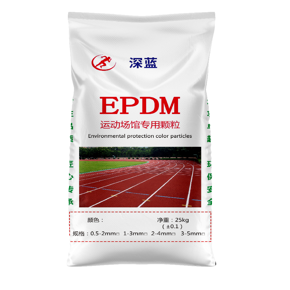 运动场颗粒编织袋为什么要打小孔？